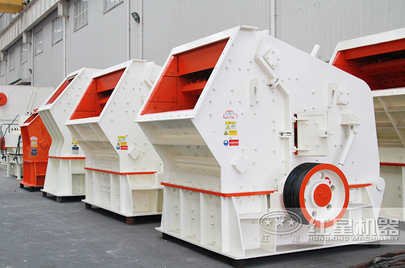 反擊式破碎機 反擊式破碎機