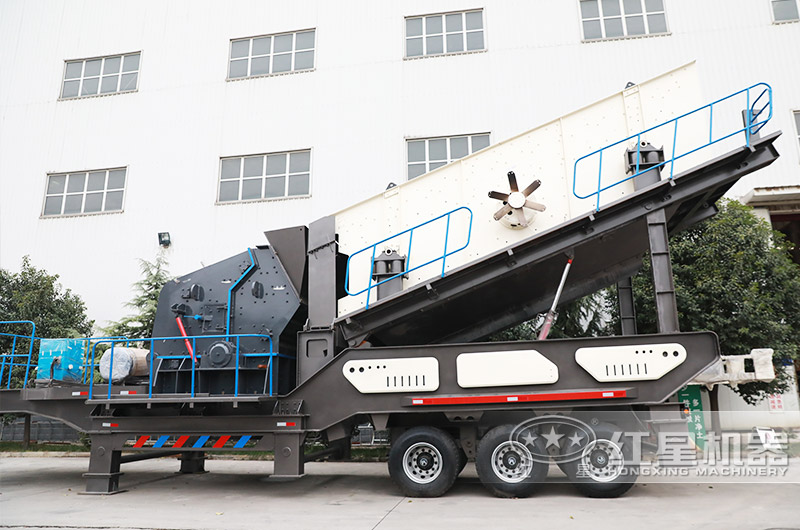 移動(dòng)式破碎站 移動(dòng)式破碎站