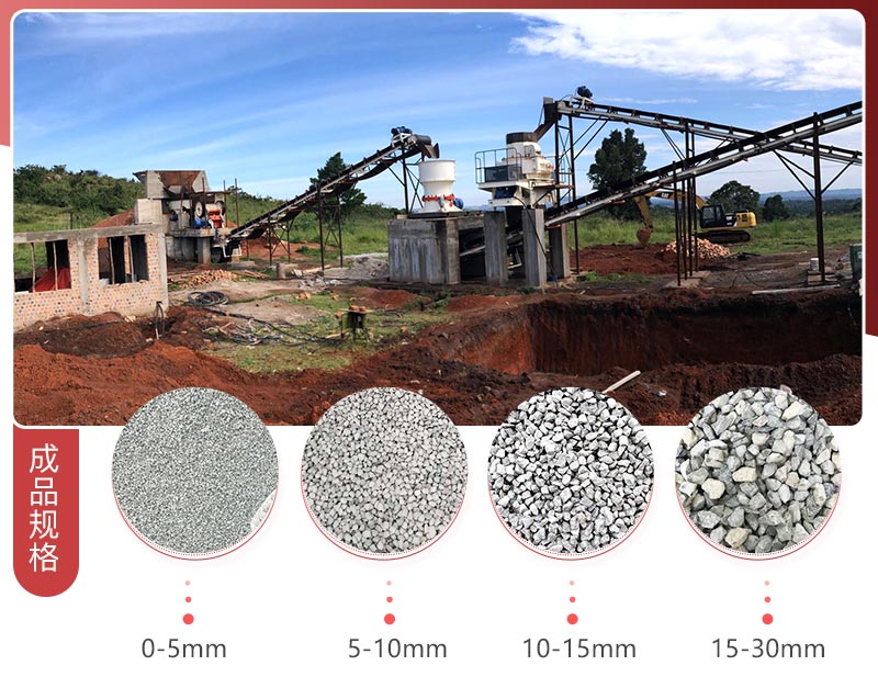 破碎機(jī)生產(chǎn)現(xiàn)場 破碎機(jī)生產(chǎn)現(xiàn)場