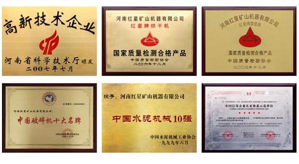 榮譽(yù)證書 榮譽(yù)證書