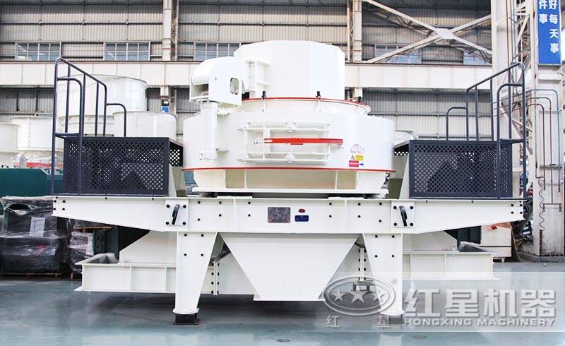 VSI沖擊式制砂機，級配連續，粒形好看