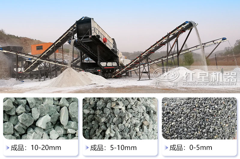 移動破碎機(jī)碎石效果 移動破碎機(jī)碎石效果
