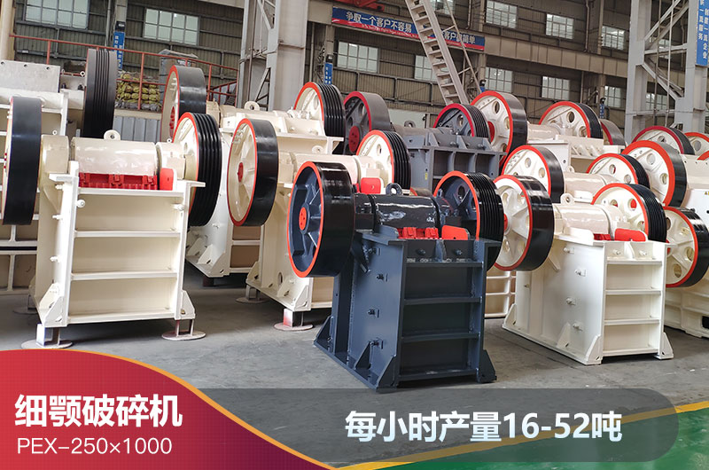細(xì)鄂破機(jī) 細(xì)鄂破機(jī)