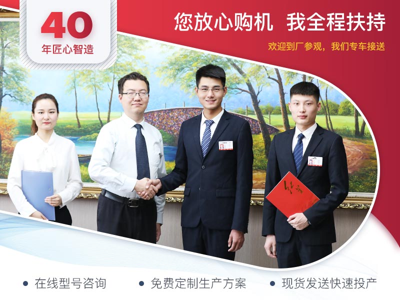 紅星機器廠家 紅星機器廠家