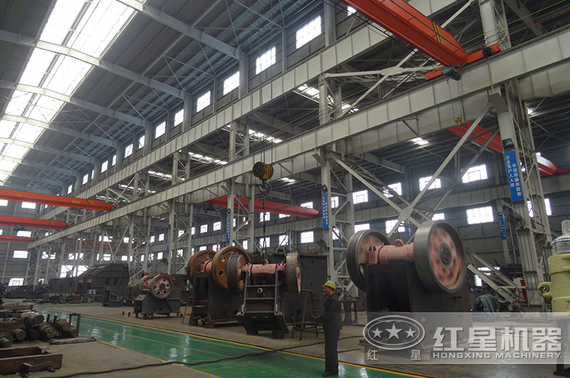 紅星顎式破碎機(jī)生產(chǎn)車間 紅星顎式破碎機(jī)生產(chǎn)車間