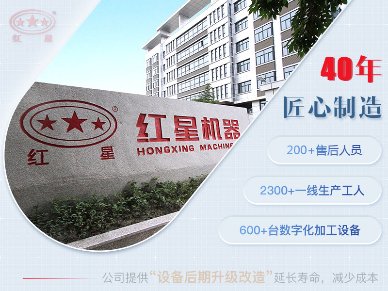 紅星磨粉機生產廠家 紅星磨粉機生產廠家