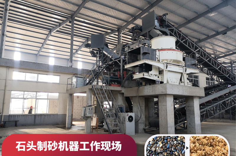 石頭治沙機器工作現(xiàn)場 石頭治沙機器工作現(xiàn)場