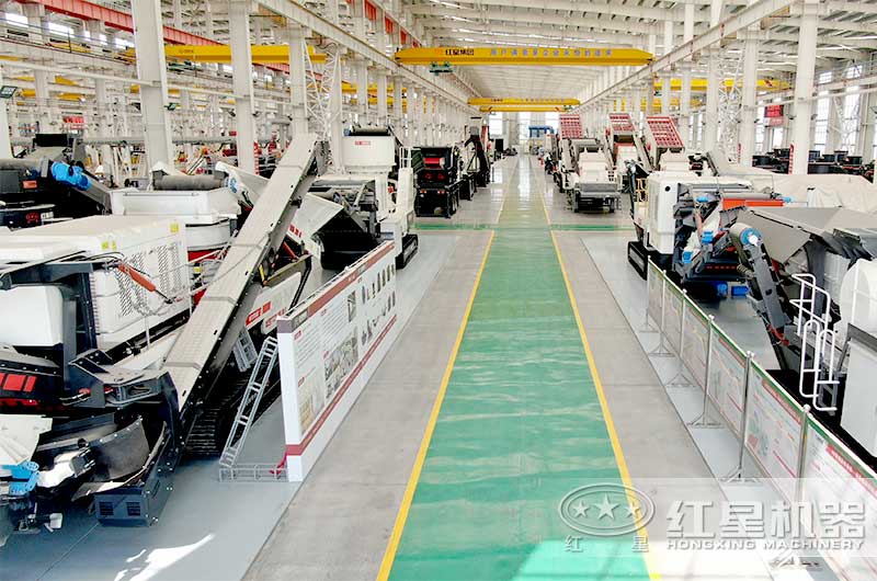 紅星機(jī)器大型移動(dòng)碎石機(jī)車間實(shí)拍 紅星機(jī)器大型移動(dòng)碎石機(jī)車間實(shí)拍