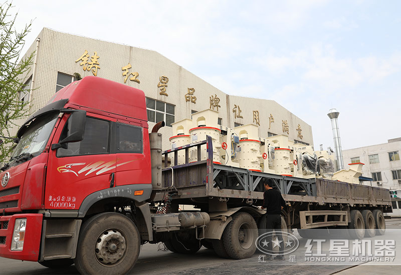 紅星小型制砂機(jī)設(shè)備裝車發(fā)貨現(xiàn)場 紅星小型制砂機(jī)設(shè)備裝車發(fā)貨現(xiàn)場
