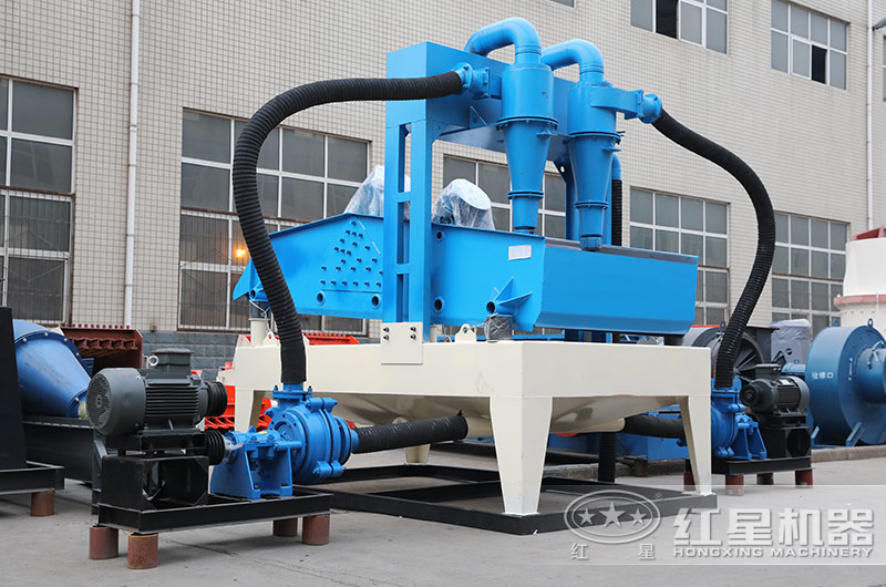 紅星細(xì)沙回收一體機(jī) 紅星細(xì)沙回收一體機(jī)