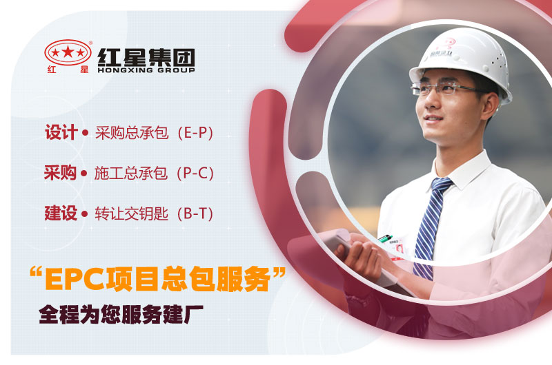 紅星棒磨式制砂機廠家 紅星棒磨式制砂機廠家