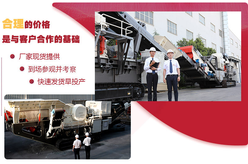 歡迎來廠實(shí)地參觀考察 歡迎來廠實(shí)地參觀考察