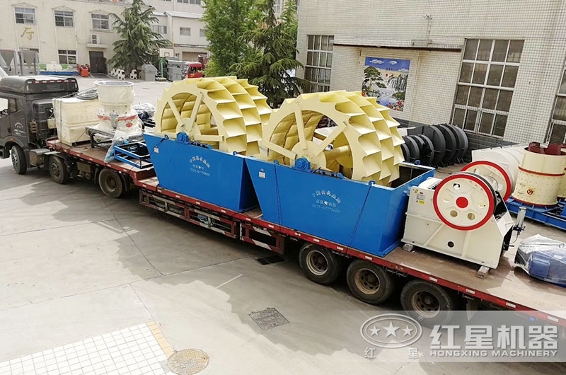 紅星整套制砂洗沙設備裝車發貨中 紅星整套制砂洗沙設備裝車發貨中